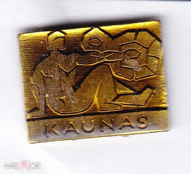 Каунас.