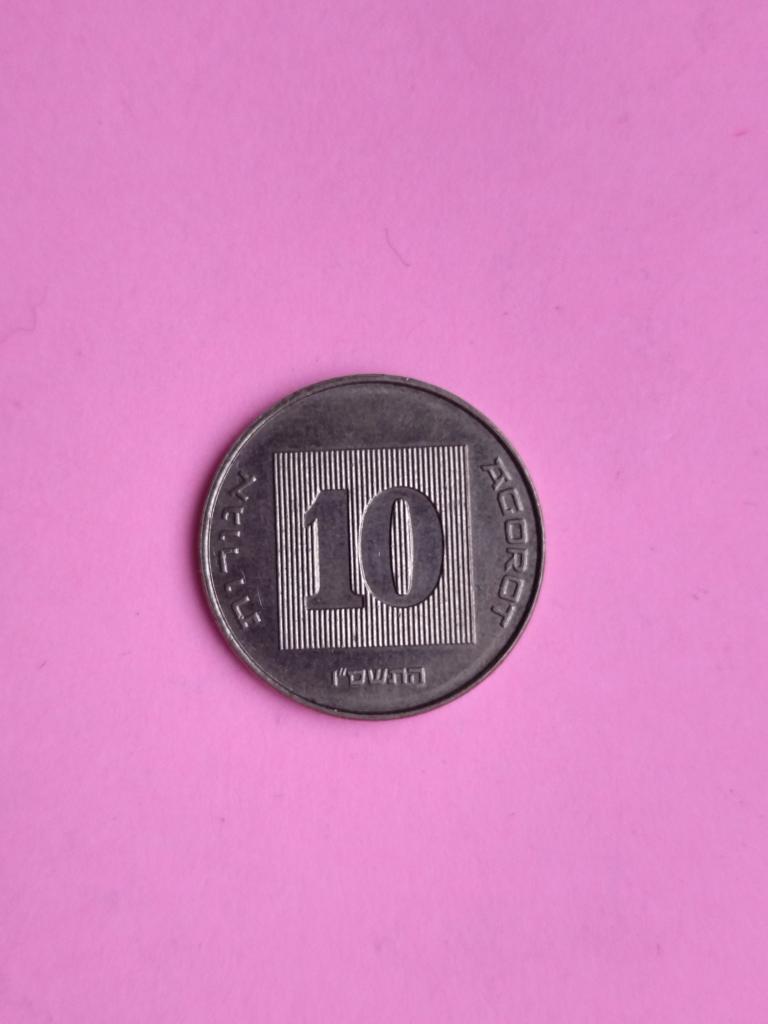 Израиль  10 агорот 1985  год.
