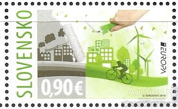 Словакия. 2016 год. EUROPA CEPT. Думай как зелёные. Марка