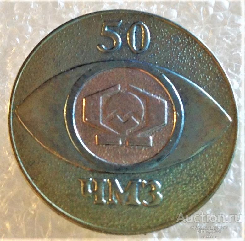 скиюдка 50 %. карта с географическими координатами. 50 лет заводу. д. 0с.