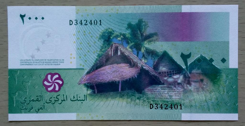 Коморские острова 2000 франков 2005 год пресс unc