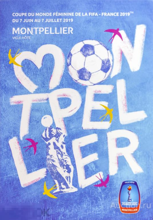 Чемпионат мира по футболу ФИФА среди женщин Франция 2019. Монпелье 