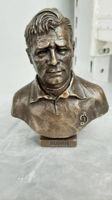 Лев Яшин. Вратарь. Динамо. Футбол. Бюст. Бронза.