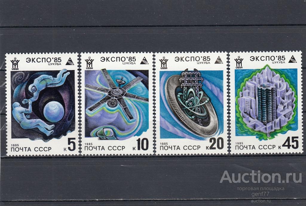 1985  Выставка Экспо 85 Серия   Сост**  MNH OG