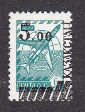 распродажа Казахстан 1992 Стандарт (1942)