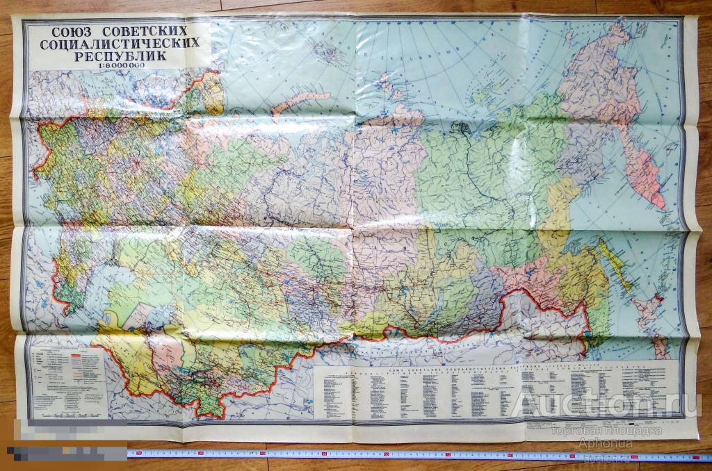 Карта Ссср Купить На Стену Большая