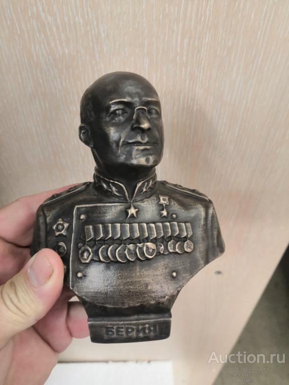 бюст берия бронза.14см.лидер .кпсс ссср кгб фсб нквд