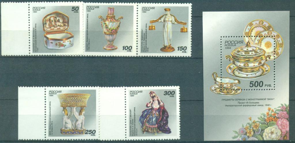 Россия 1994 г. серия и блок Русский фарфор негашеная**