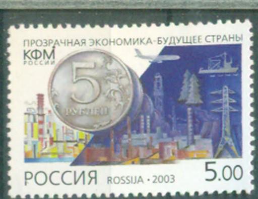 Россия 2003 г. Экономика негашеная**