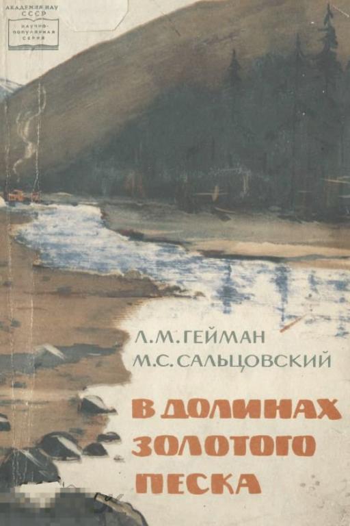 Отель лилия болгария. Золотые пески книга. Вива клуб отель болгария. Золотые пески книга. Admiral адмирал 5 болгария золотые пески фото.