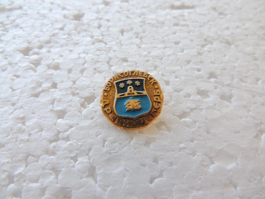 Значок   Геральдика  Гербы Городов Борисоглебск №В3