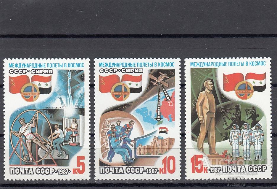 1987  Космос Международные полеты Серия Сост**  MNH OG