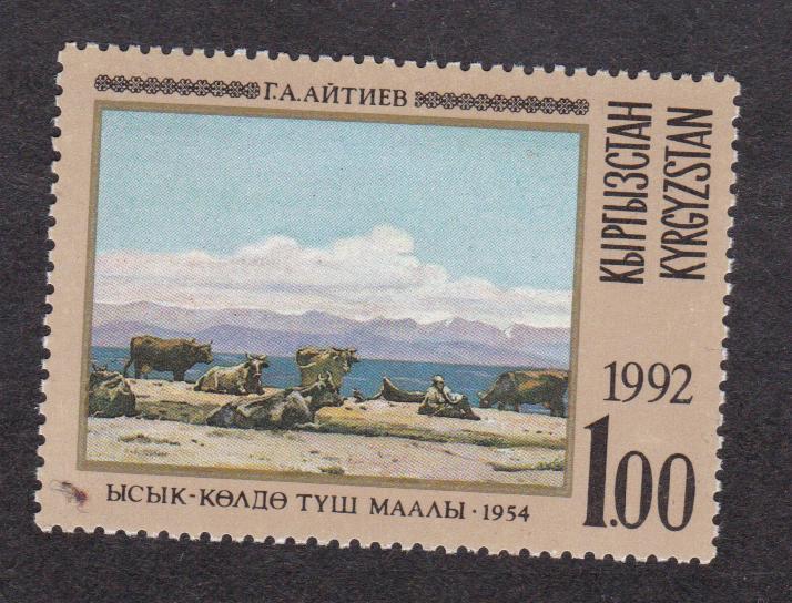 распродажа Кыргызстан 1992 Живопись (1970)