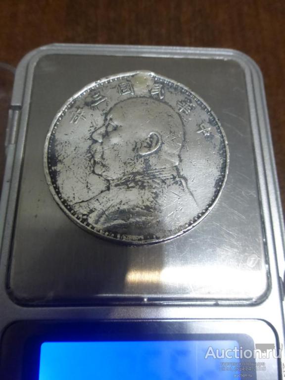 Китай  доллар 1914 генерал Юань Шикай Серебро Оригинал Не дорого !!!