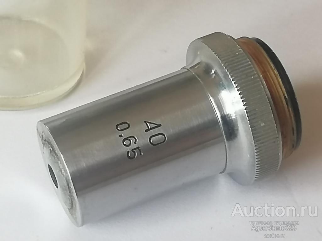 Объектив для микроскопа ЛОМО 40х0,65