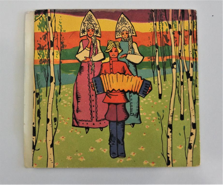 И. Кобзон. Двое рядышком идут. Пластинки. Мини. 33 об.