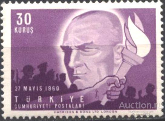 Турция  Чистая марка  Революция 27 Май 1960