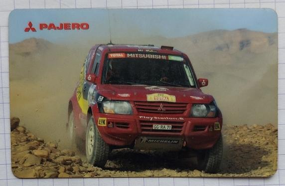 Календарь 2001 Владивосток. Mitsubishi Pajero (Мицубиси-сервис).  Пластик
