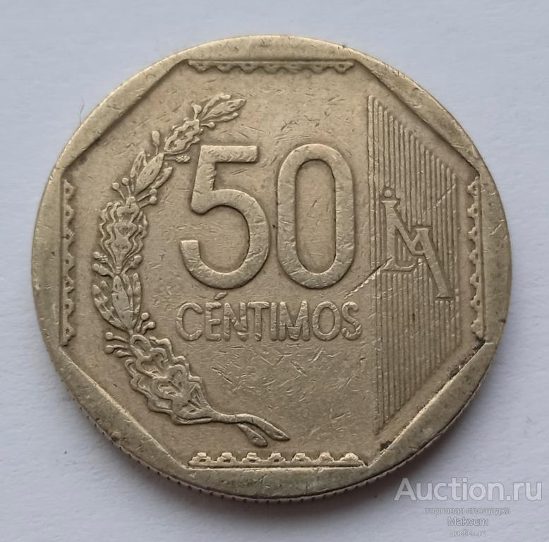Перу 50 сентимо . 2007 г .