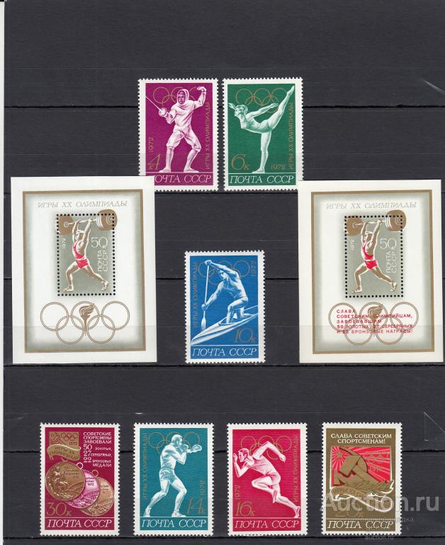 1972   Олимпиада в Мюнхене  2 Блока + Серия  Сост**  MNH OG