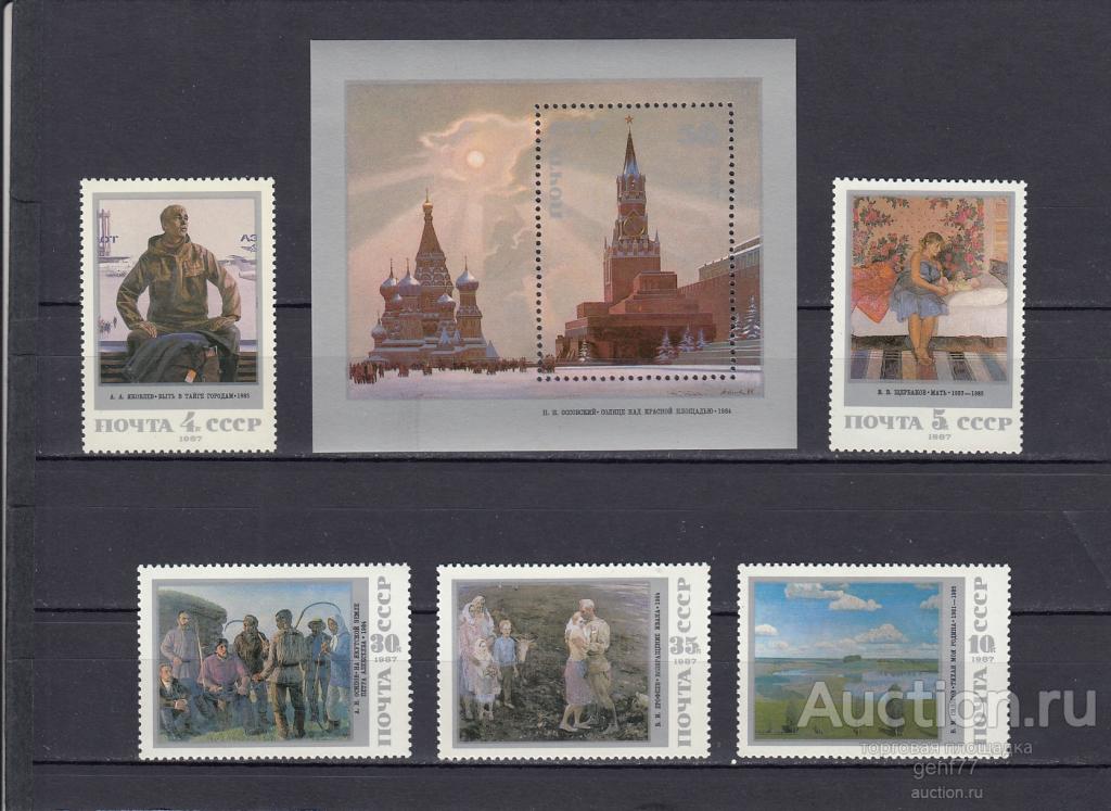 1987  Советская живопись Блок + Серия Сост**  MNH OG