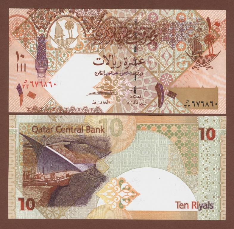 10 Катарских риалов. Банкнота 1 риал Катар. Катар 1 риал 2008. Катар 1 риал 2008 UNC.