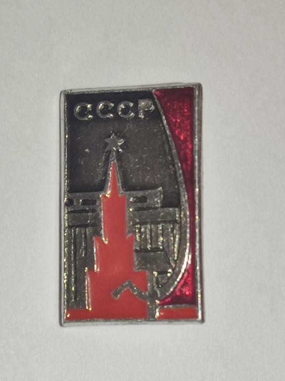 Коллекция знак значок СССР Кремль Лист Б 9 Более 30000 шт