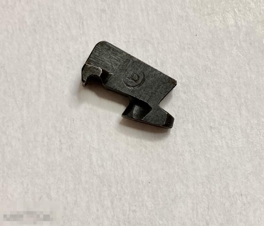 Выбрасыватель для ПМ ( Макаров ) , оригинал , склад  . 