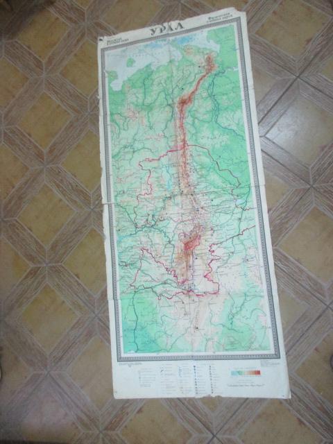 КАРТА. УРАЛ. ВРЕМЕН СССР. БОЛЬШАЯ 153*65 СМ.  № 76