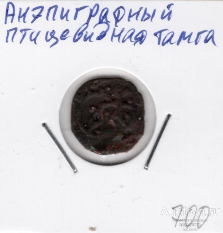 Золотая орда. Пул анэпиграфный "птицевидная тамга", Крым. Медь 746