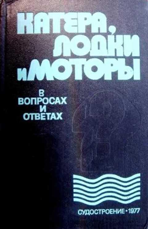 Спейс мотор санкт петербург