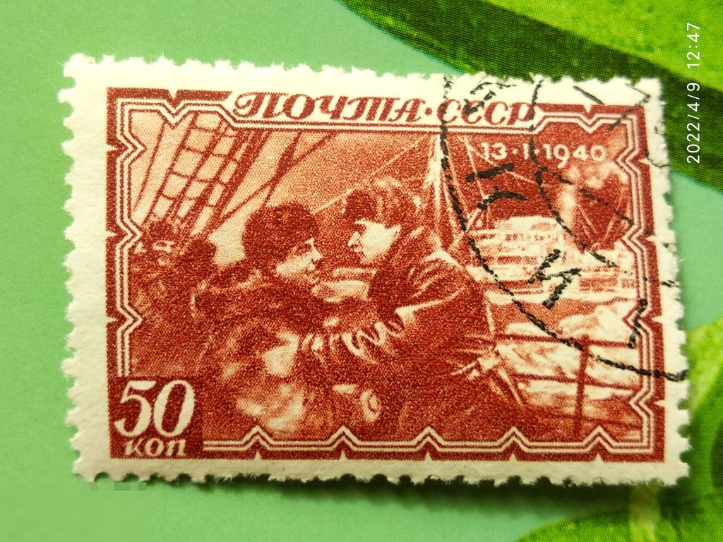 СССР 1940 Полярный дрейф ледокольного парохода "Георгий Седов" / Встреча №731 ГАШ