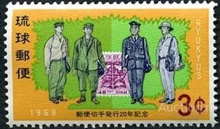 Рюкю (Яп.) 1968 пс 20летие почтовой марки Рюкю MNH