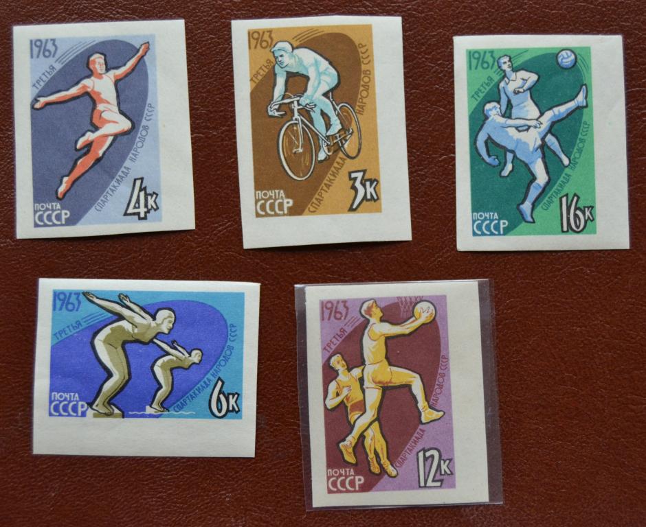 СССР 1963 год 3 спартакиада народов СССР Без зубцовая MNH  @