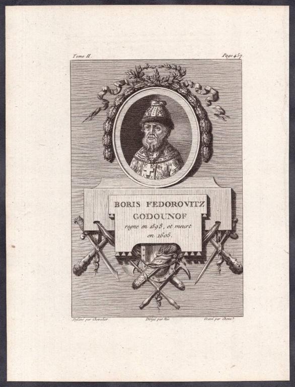 Портрет Бориса Федоровича Годунова. Антикварная гравюра 1783 года.