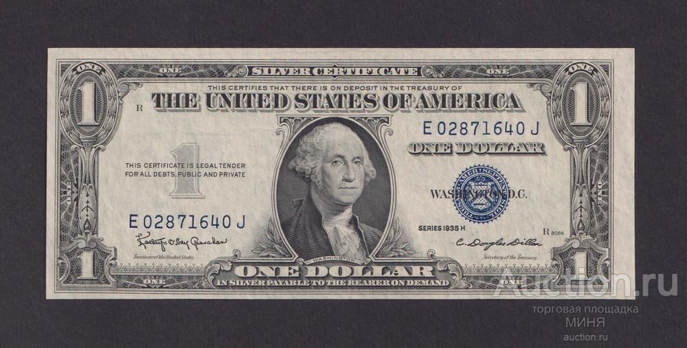 США 1935г-H 1 доллар UNC- Серебряный сертификат