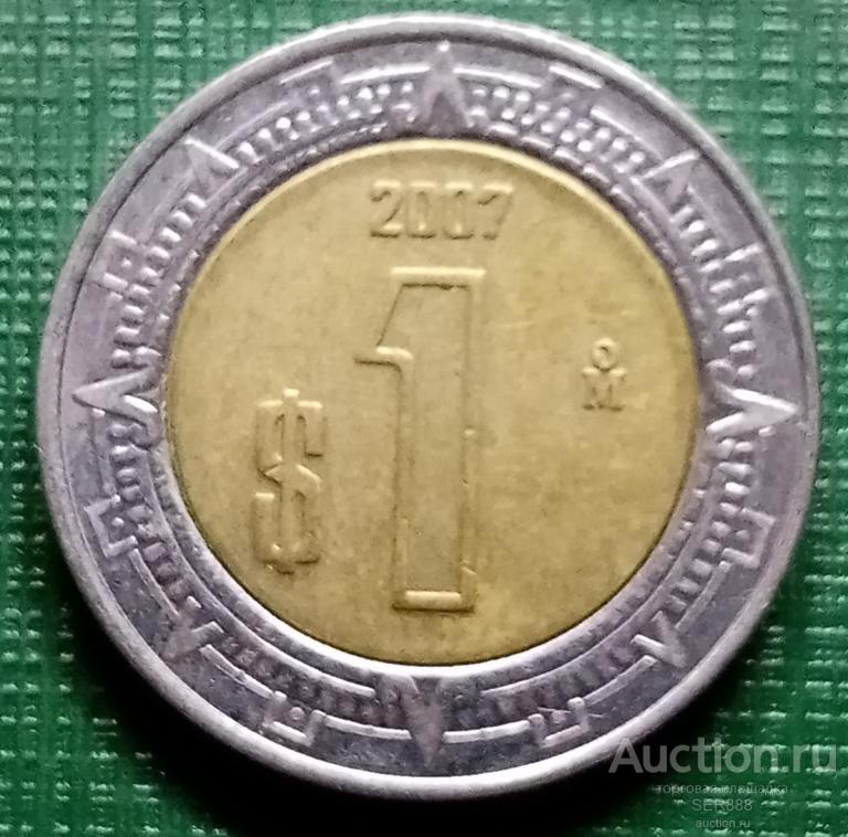 Мексика 1 песо 2007 года БИ-МЕТАЛЛ!