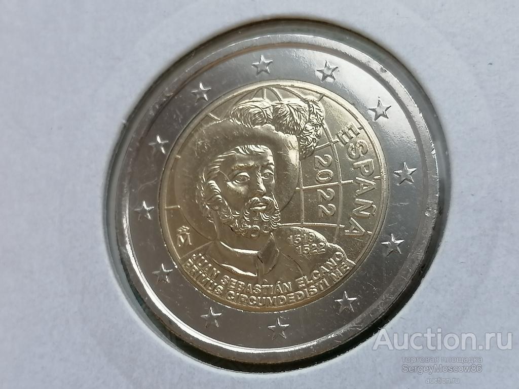 2 евро Испания 2022 500 лет первому кругосветному путешествию. Хуан Себастьян Элькано