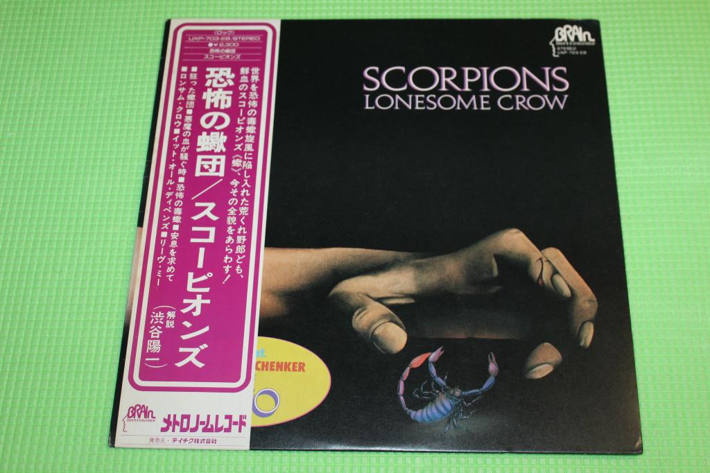 Scorpions / Lonesome Crow 72 / Japan LP