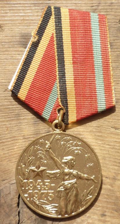 Медаль 30 Лет Победы в ВОВ Участнику Трудового Фронта 1945-1975 Копия!!!!!!!!!!!!!