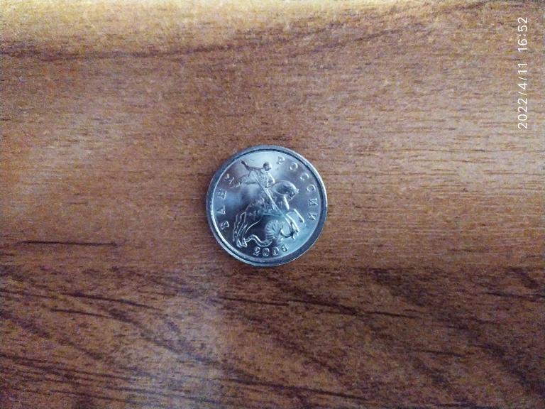Монеты Россия.5 копеек 2006 сп