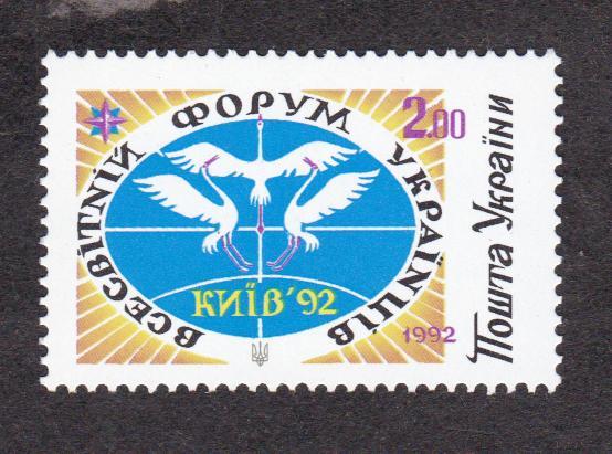распродажа Украина 1992 Форум украинцев (2048)