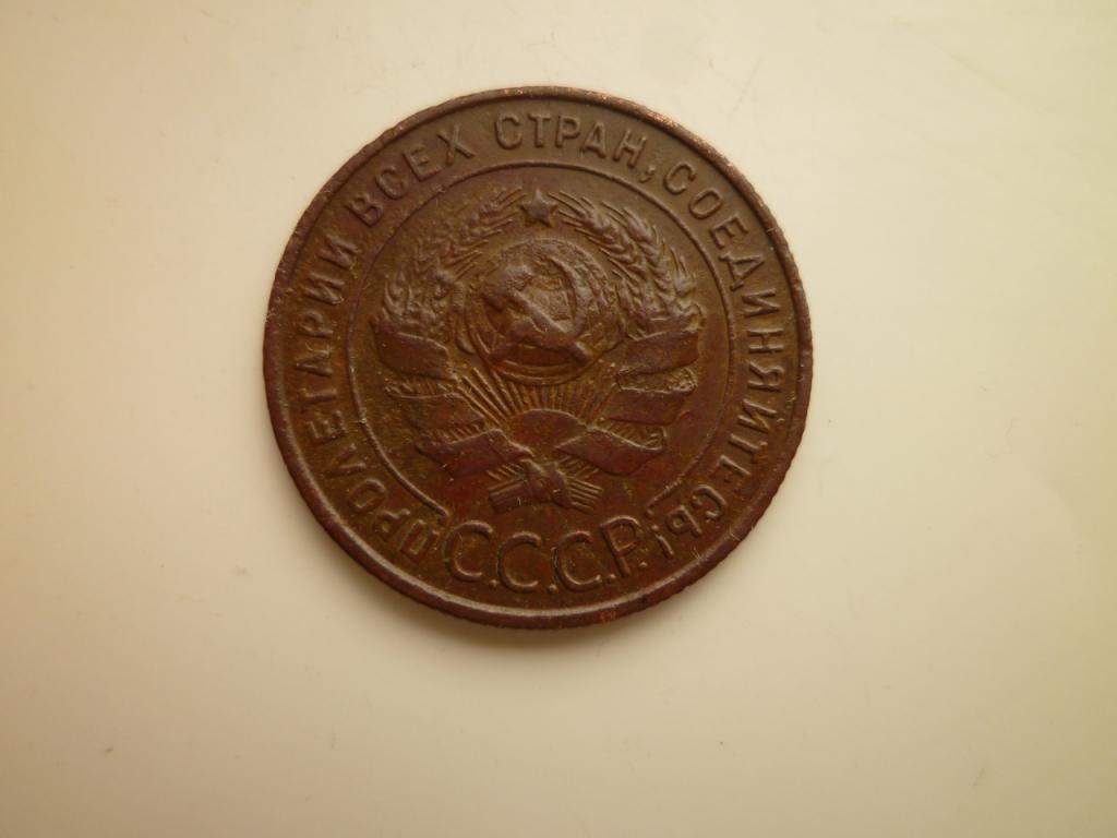 1 копейка 1924 года. Рубчатый гурт. Хорошее состояние! Кабинетная патина. 4643