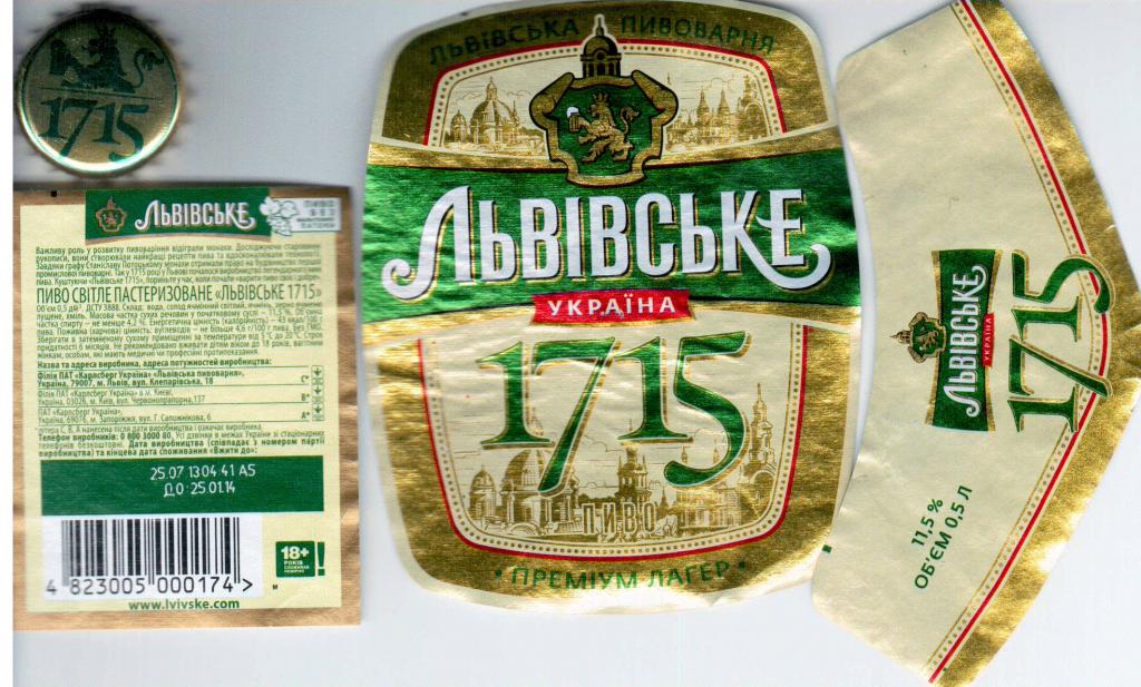 Пивная пробка и этикетки Украина