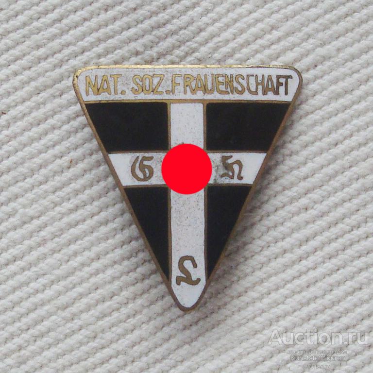 Значок "NS Frauenschaft", 3-й Рейх.