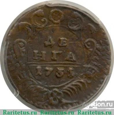 Монета денга 1731 год, Анна Иоанновна, две черты над годом