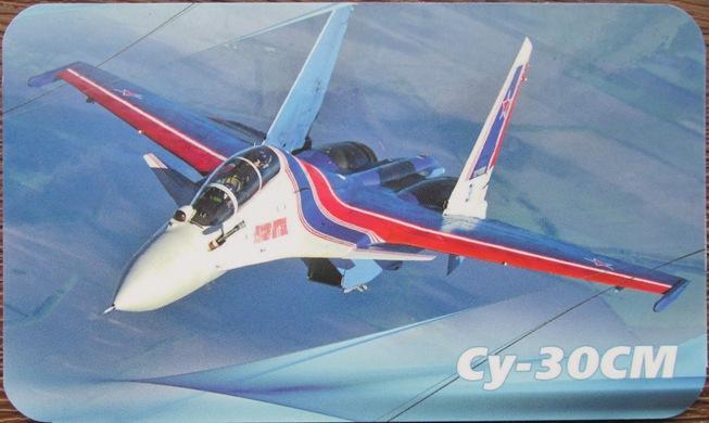 Авиация ВВС Авиастроение ОАК Су-30СМ Магнитик