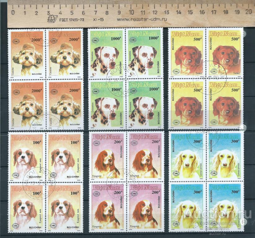 Вьетнам 1990. Собаки, фауна, животные. 7 квартблоков и 2 блока.