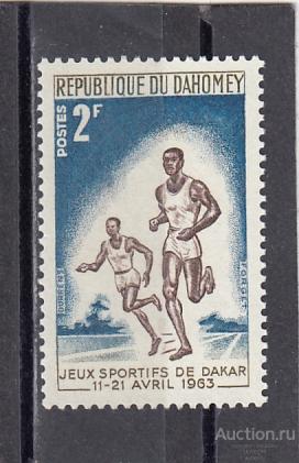 DAHOMEY ДАГОМЕЯ БЕНИН  Спорт Бег  № 215 1963 Сост**