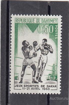 DAHOMEY ДАГОМЕЯ БЕНИН  Спорт Бокс  № 213 1963 Сост**